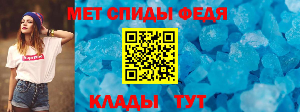 Amphetamine 97%  АМФЕТАМИН  Ярцево  Вход с VPN 