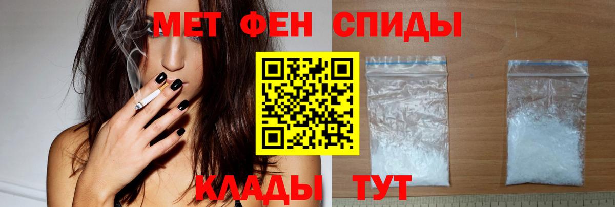 Amphetamine 98% Ярцево