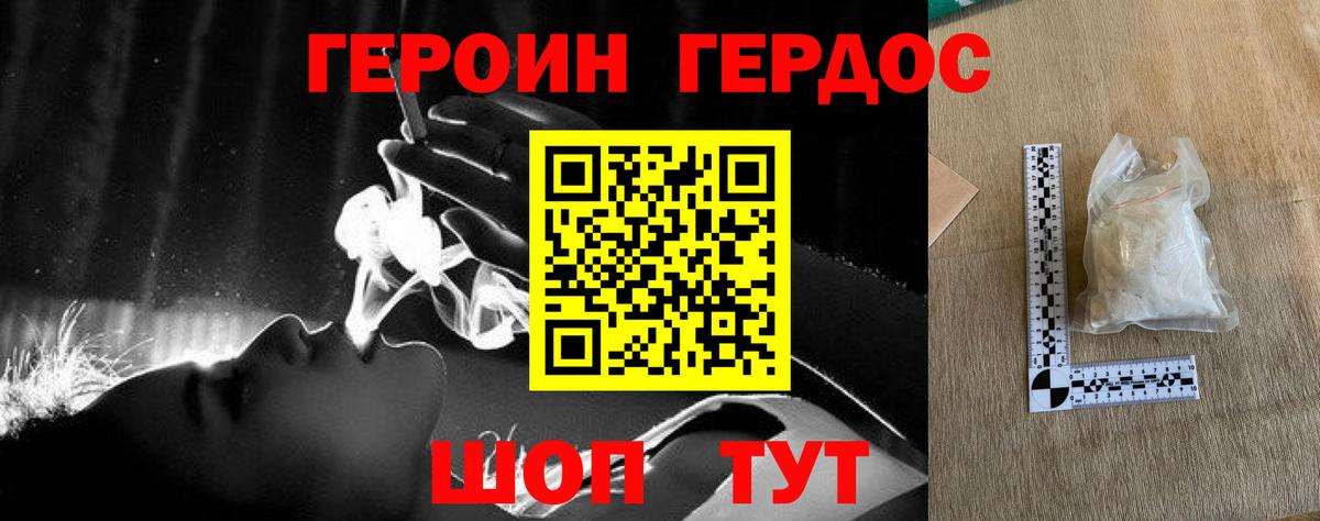 Ярцево  Гашиш  Меф   Alpha-PVP СОЛЬ кристаллы  Вход с VPN  Марихуана  Гашиш 