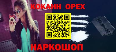 мескалин Малоярославец