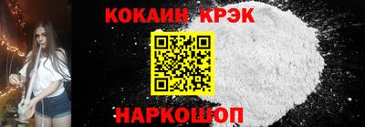 мескалин Малоярославец