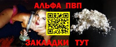 мефедрон Можайск