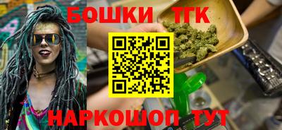 мескалин Малоярославец