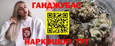 крисы Малгобек