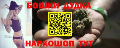 мяу мяу кристалл Можга