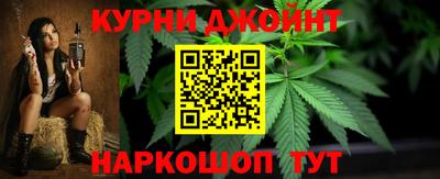 мескалин Малоярославец
