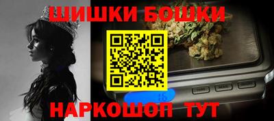мескалин Малоярославец