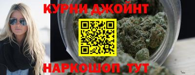 мескалин Малоярославец