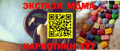 ECSTASY Мариинск