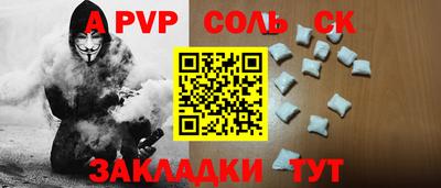 ECSTASY Мариинск