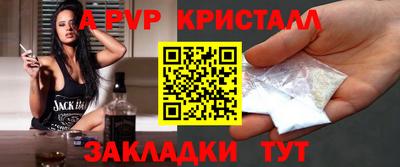 мефедрон Можайск