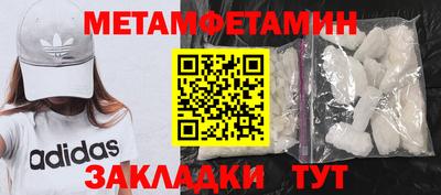 мескалин Малоярославец