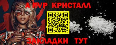 мескалин Малоярославец