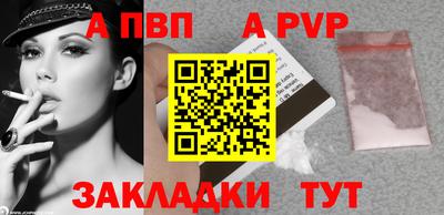 мескалин Малоярославец