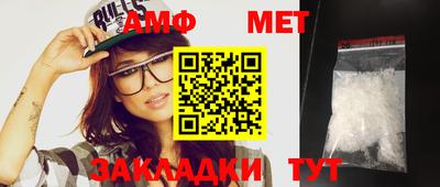 мефедрон Можайск
