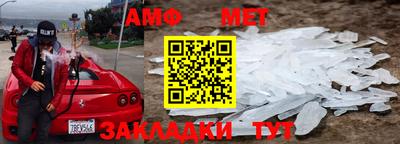 мескалин Малоярославец