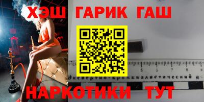 крисы Малгобек
