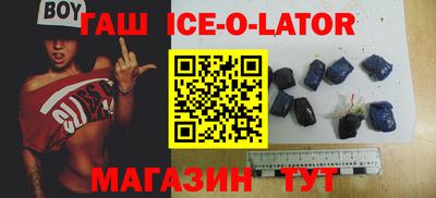 мескалин Малоярославец