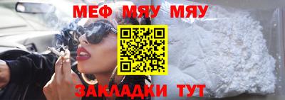 мескалин Малоярославец