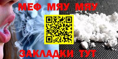 мескалин Малоярославец