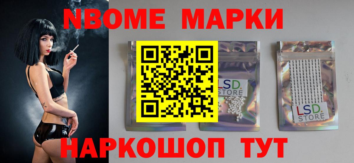 Ярцево  ЛСД экстази ecstasy  Вход с VPN 