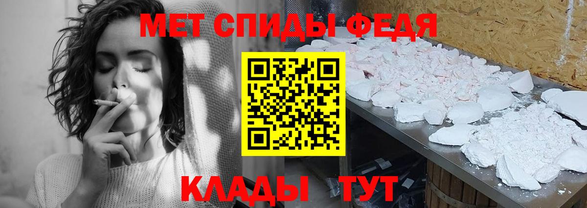 Ярцево  Метамфетамин винт  Метамфетамин винт  Вход с VPN 