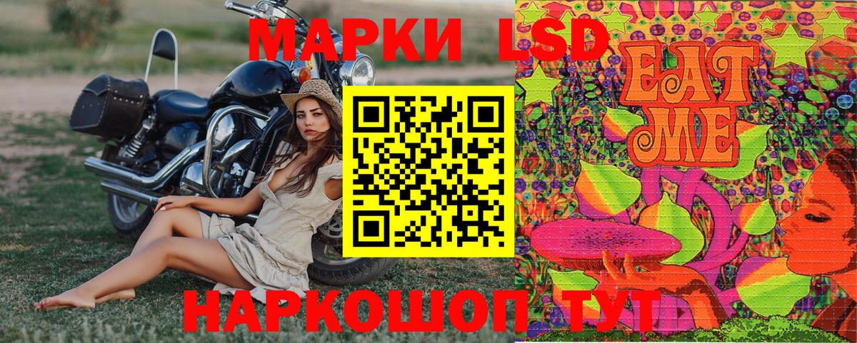 Марки 25I-NBOMe 1,5мг Ярцево