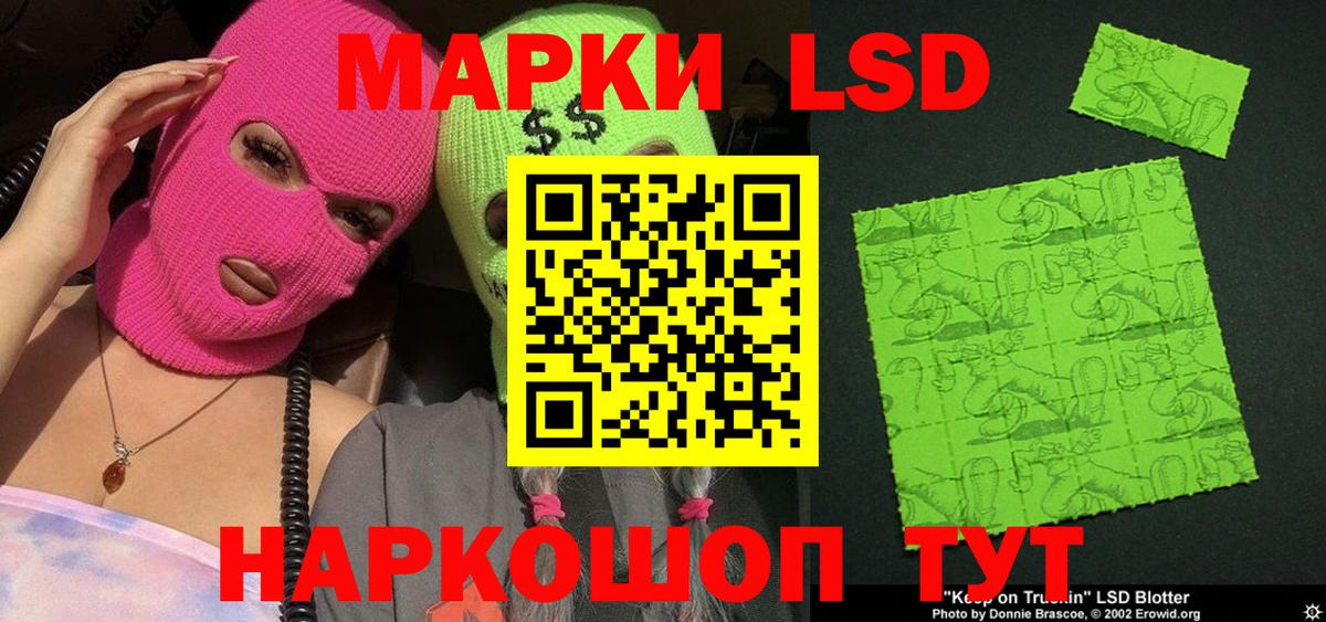 Марки N-bome 1,5мг  Марки NBOMe  Ярцево  Вход с VPN 