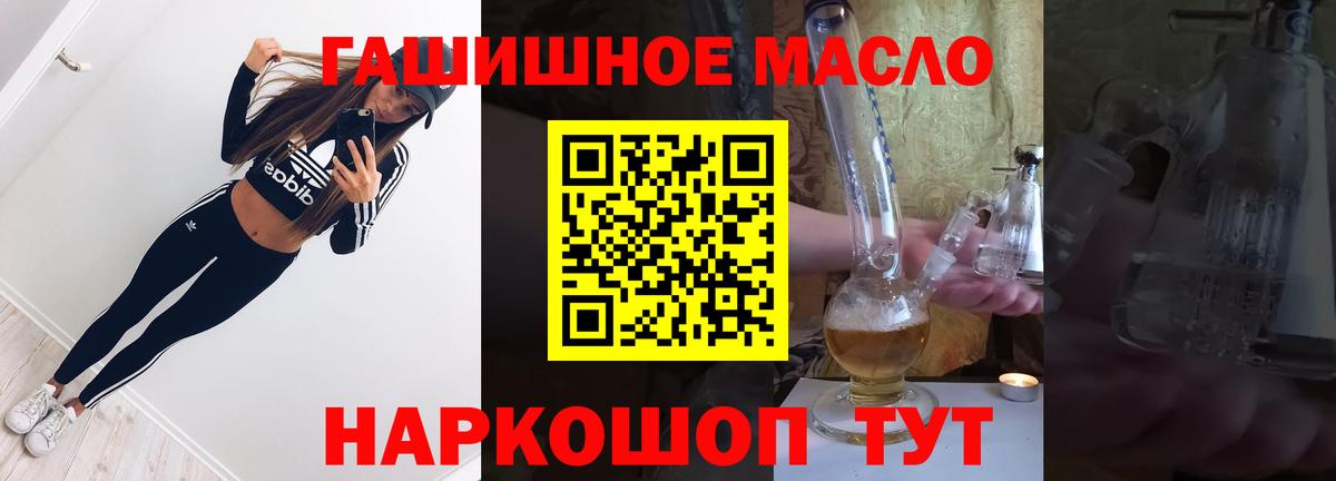 ТГК концентрат  Дистиллят ТГК вейп с тгк  Ярцево  Вход с VPN 