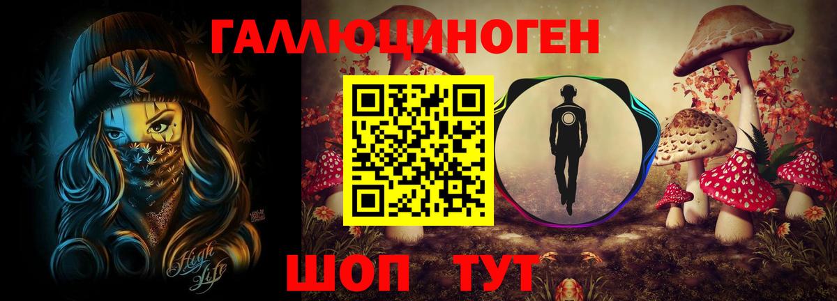 Ярцево  цены наркотик  Вход с VPN  Галлюциногенные грибы Magic Shrooms 