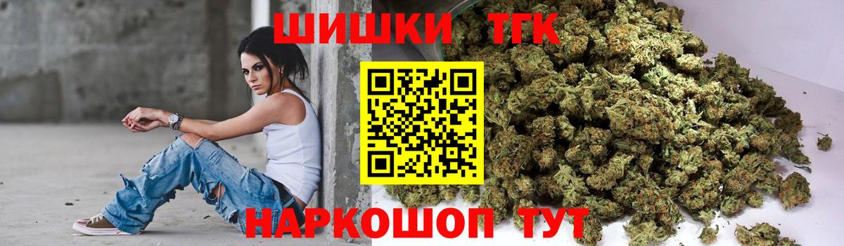 Бошки Шишки гибрид  Вход с VPN  Бошки марихуана SATIVA & INDICA  Бошки Шишки ГИДРОПОН  Ярцево 